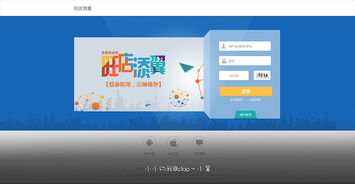 erp推廣介紹網(wǎng)頁頁面設(shè)計(jì)