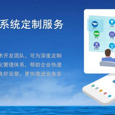 專業(yè)定制，高效管理 長春市優(yōu)鼎信ERP系統(tǒng)的企業(yè)業(yè)務(wù)解決方案