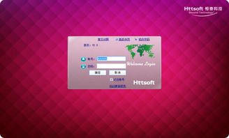 恒泰ERP定制 賦能紡織行業(yè)數(shù)字化轉(zhuǎn)型，實現(xiàn)個性化管理升級